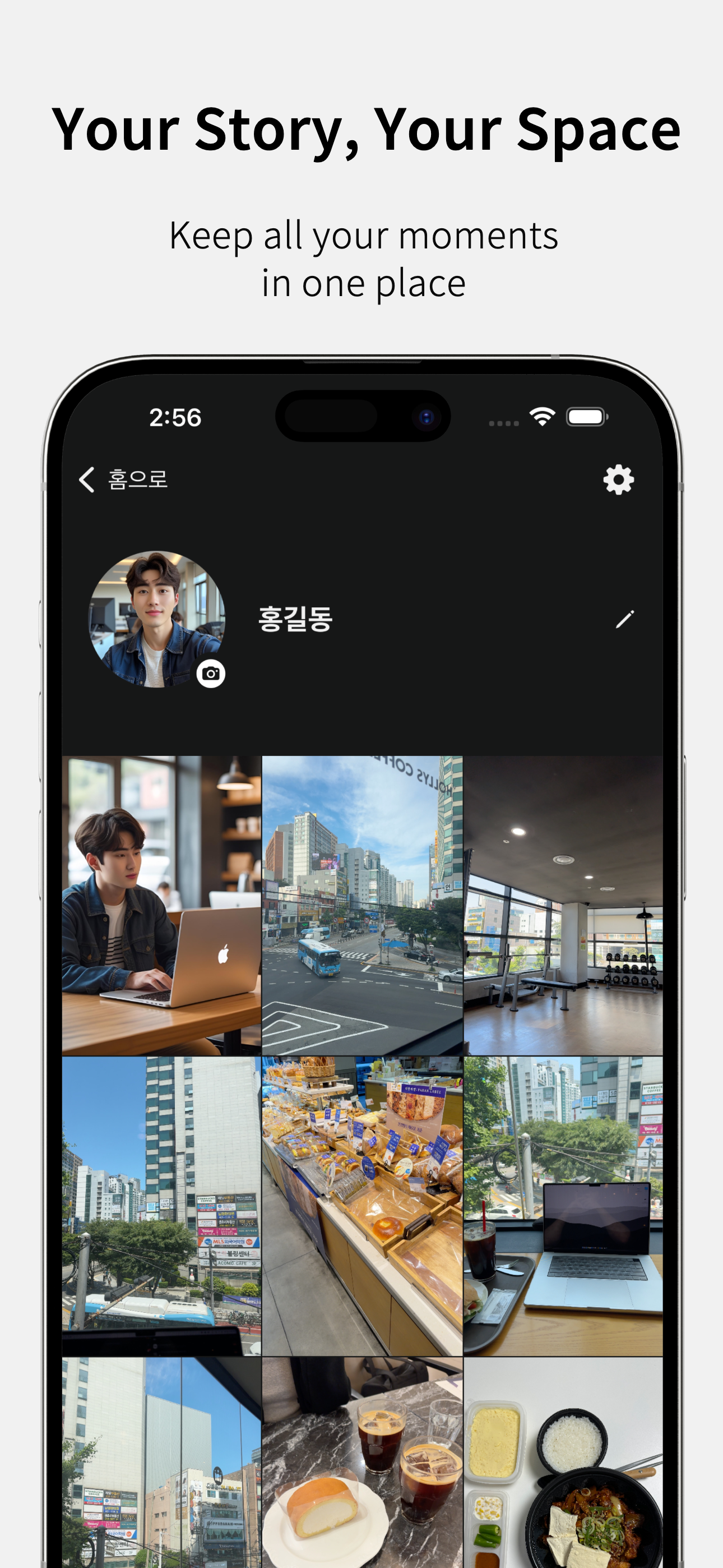 OneMoment - One moment a day screenshot 4