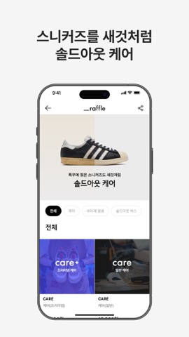 soldout(솔드아웃)のおすすめ画像8