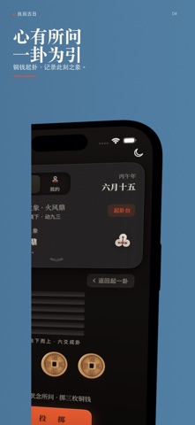Auspice: Lunar Calendar Dates screenshot 4