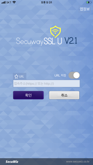 SecuWiz VPN Client 2.1 Screenshot