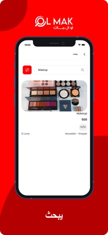 olmak screenshot