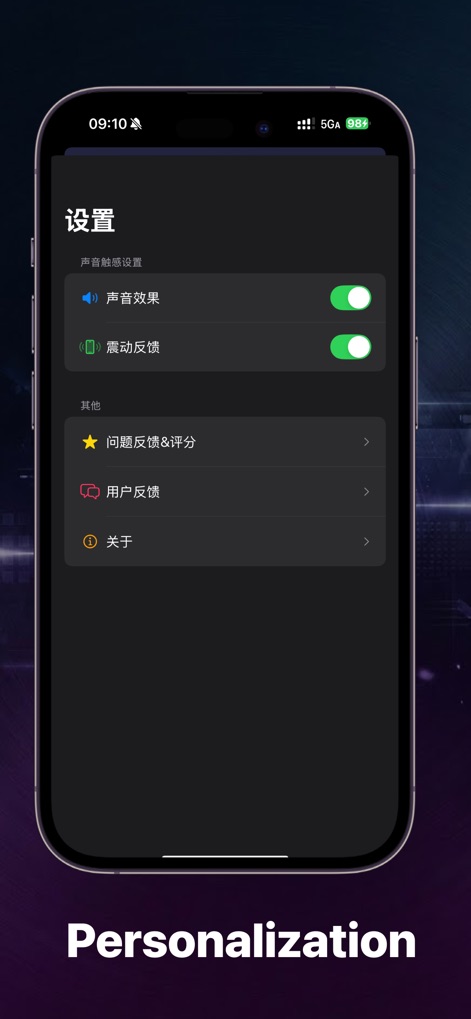 GameHub - Mini Games for Watch - Los usuarios pueden personalizar su experiencia de juego, ajustando fácilmente los efectos de sonido y la retroalimentación háptica desde la configuración.