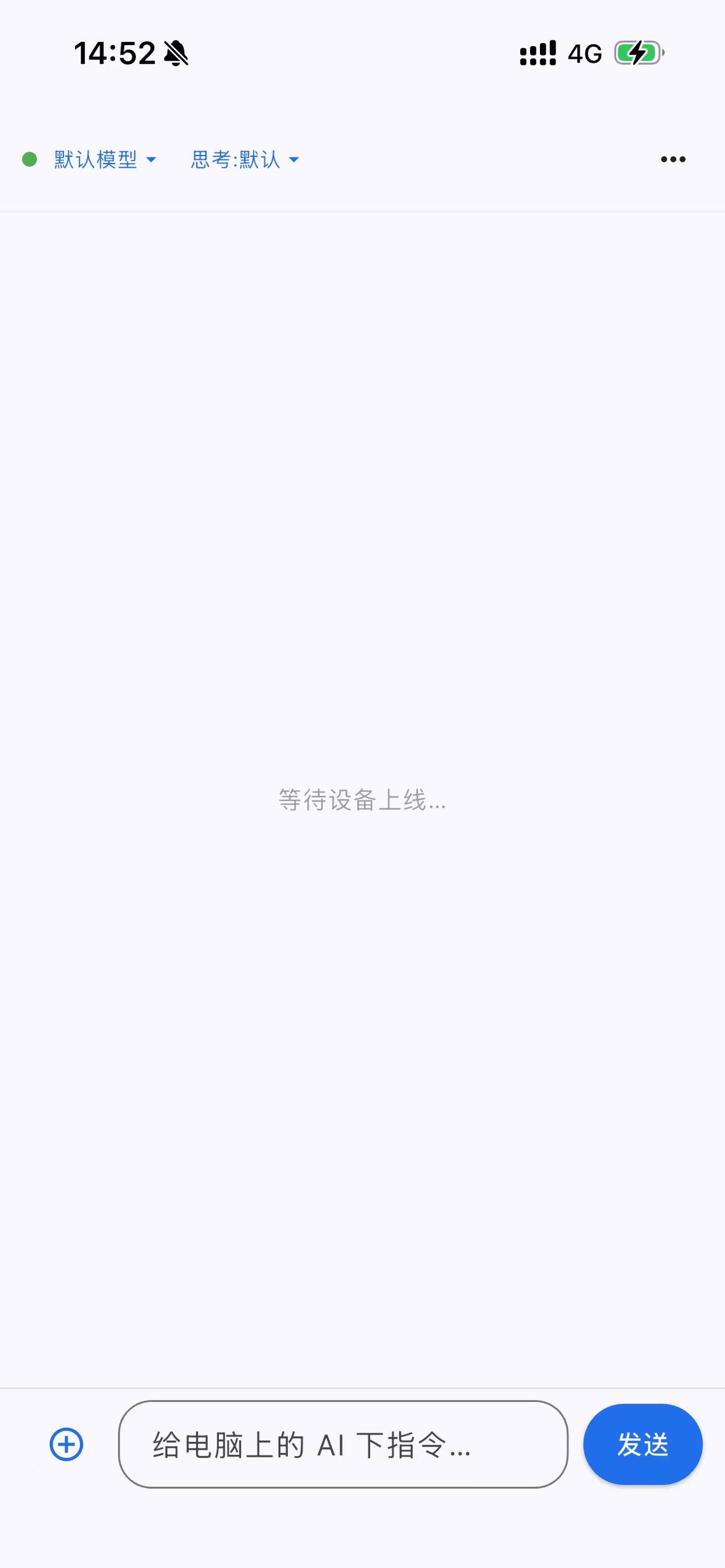 Screenshot 4 of 灵雀 Lingque