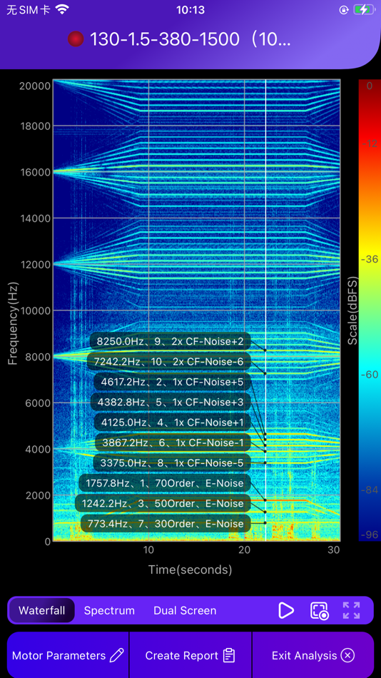 #3. Motor Noise Analyzer (iOS) 由: Hangzhou Maxwell Network Technology Co., Ltd