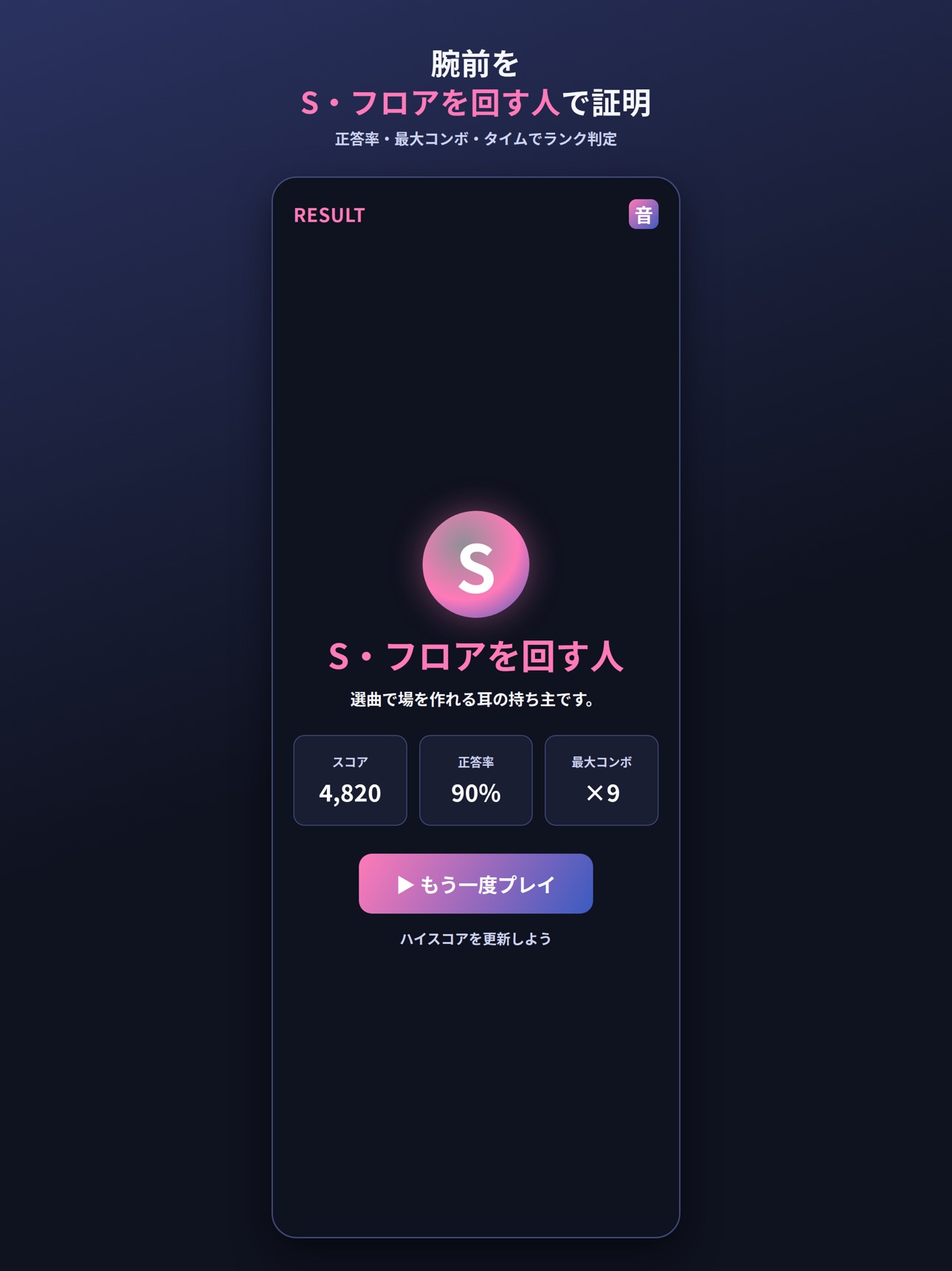 Screenshot 10 of クイズ for 気になってる人が男じゃなかった
