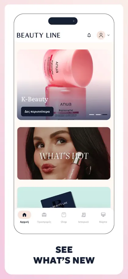 Beauty Line Cyprus ekran görüntüsü 3 / 6