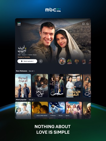 MBC Shahid App Store preview screenshot 12