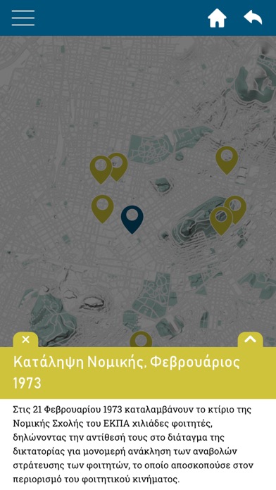 Screenshot 3 of DemocracyAndFreedom Guide App