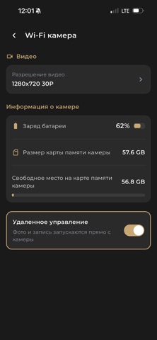 DMT Mobile screenshot