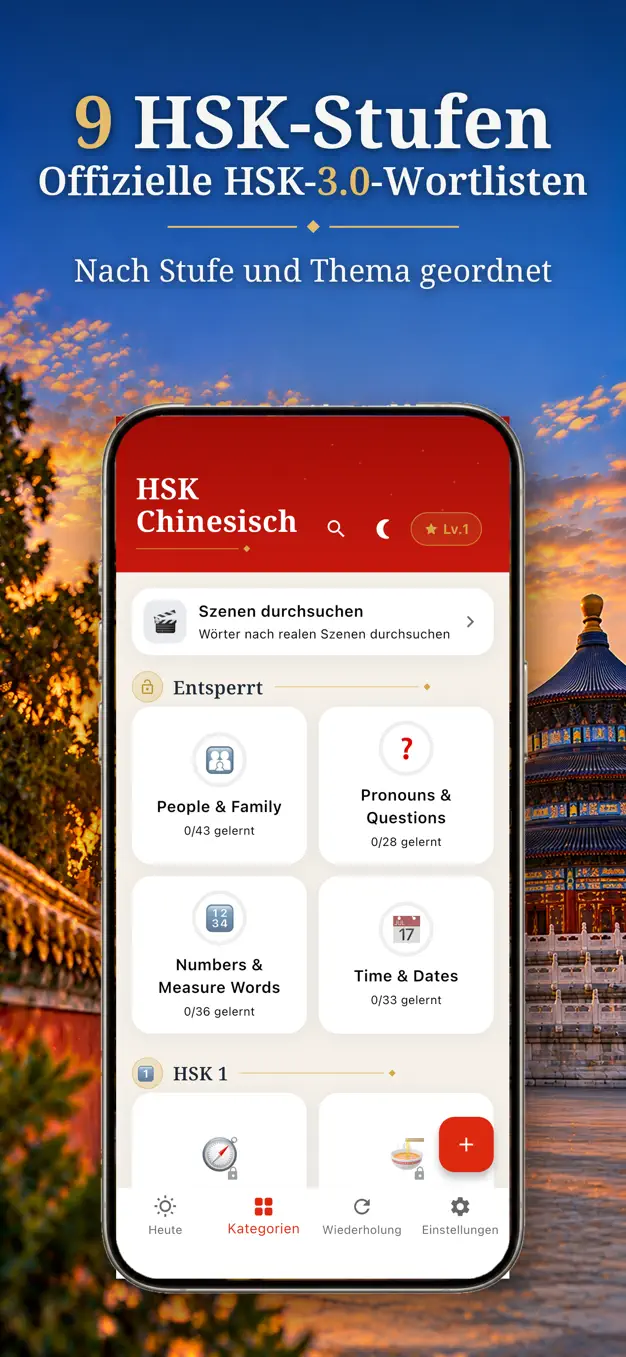 HSK Chinesisch