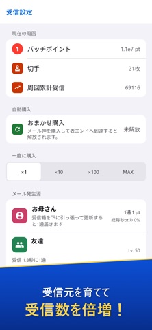 スクリーンショット3