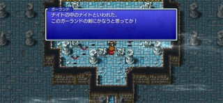 FINAL FANTASY+ のスクリーンショット