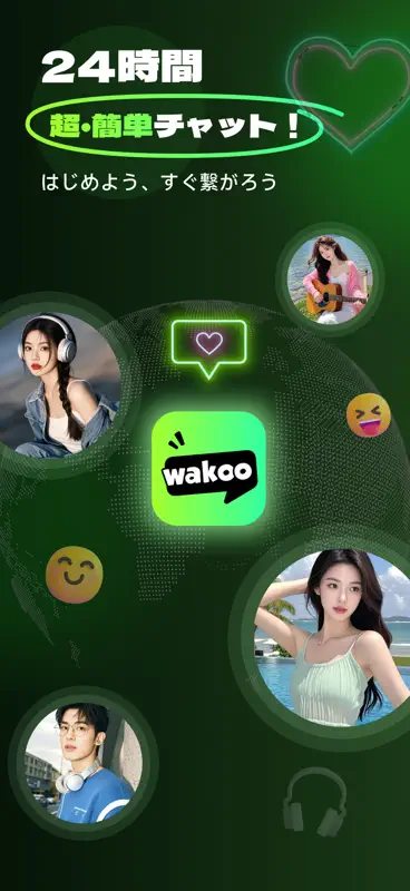 Wakoo:心が動く、音声パーティ screenshot 1 of 7