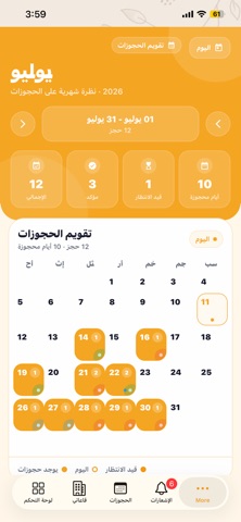 Qaat-iq Screenshot 2 of 10