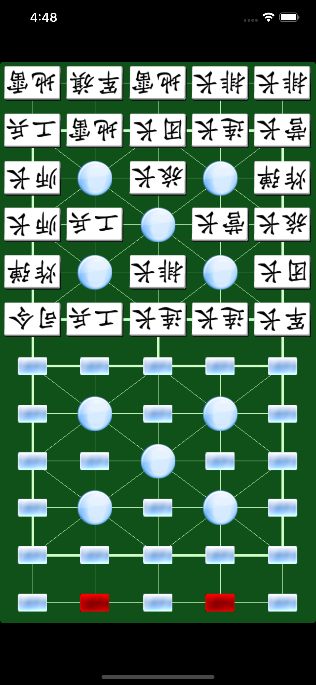 Army Chess Online