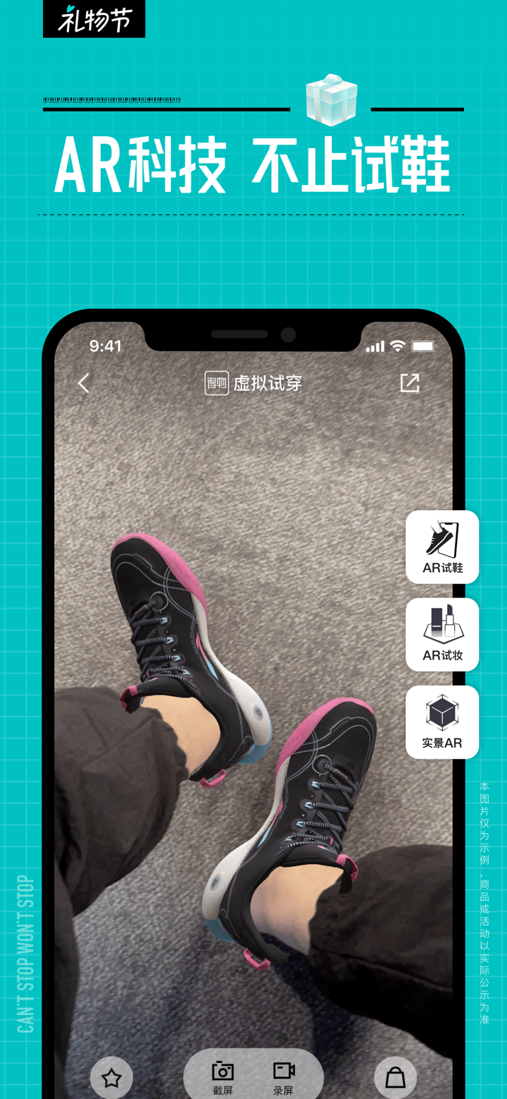 得物 - 得到美好事物 screenshot 7