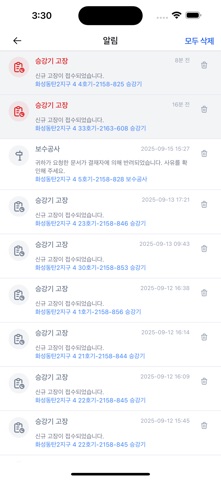 ELIX screenshot