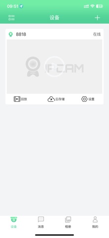 DMNlife screenshot