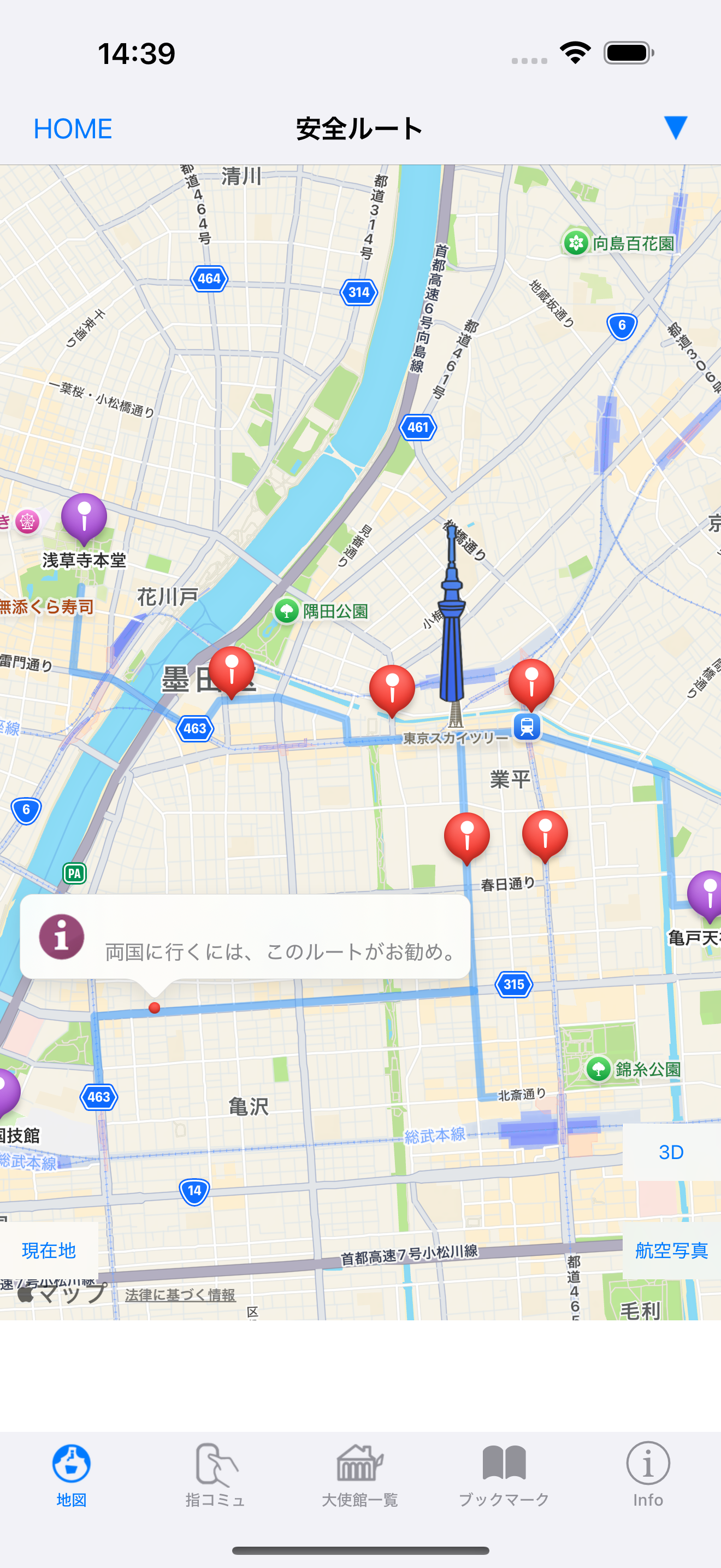 スカイツリーAi-map
