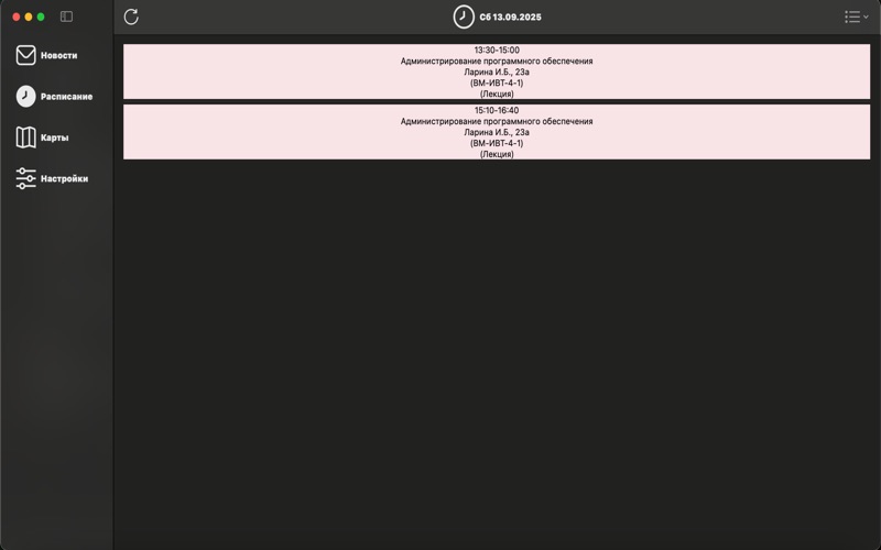 App screenshot