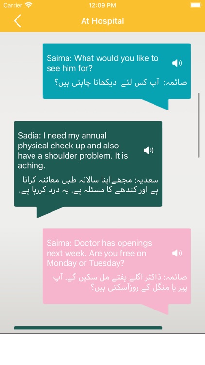 Learn English Basic To Advance screenshot-8