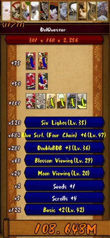 CrouchingTiger Hidden Hanafuda Screenshot 2 of 6