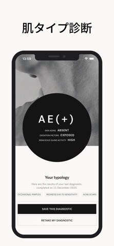 Typology Paris のスクリーンショット