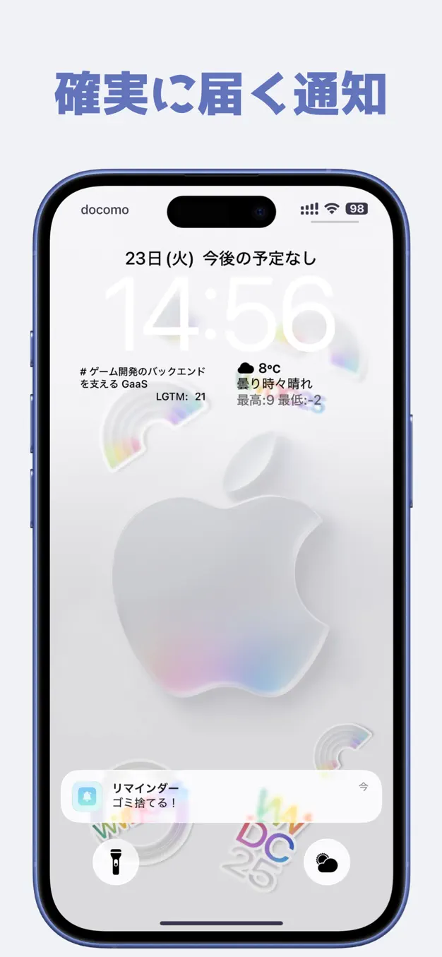 リマインダー 記憶を呼び起こす スクリーンショット 3