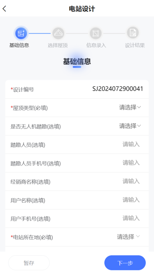 #2. 昇图 (iOS) 게시자: 点点云智能科技有限公司