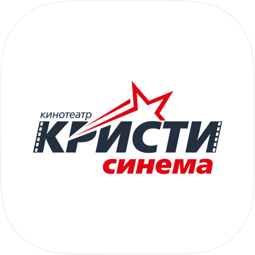 Кинотеатр Кристи Синема