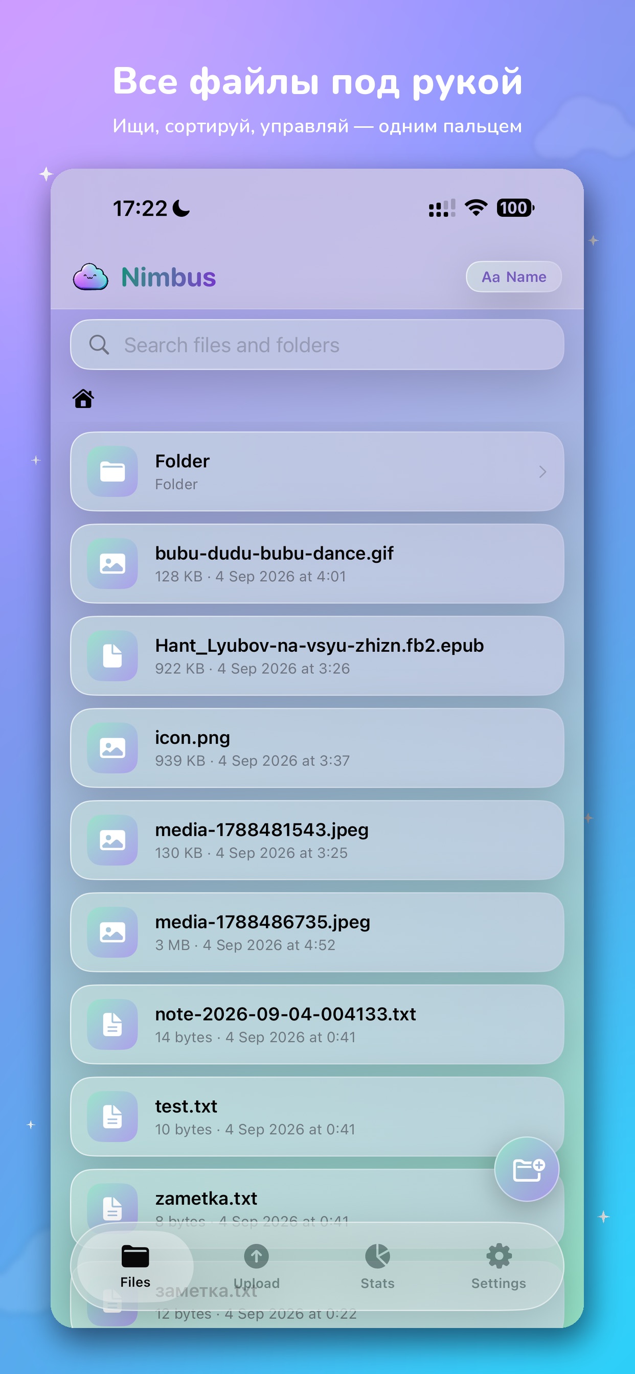 Screenshot 2 of Nimbus — files in your cloud