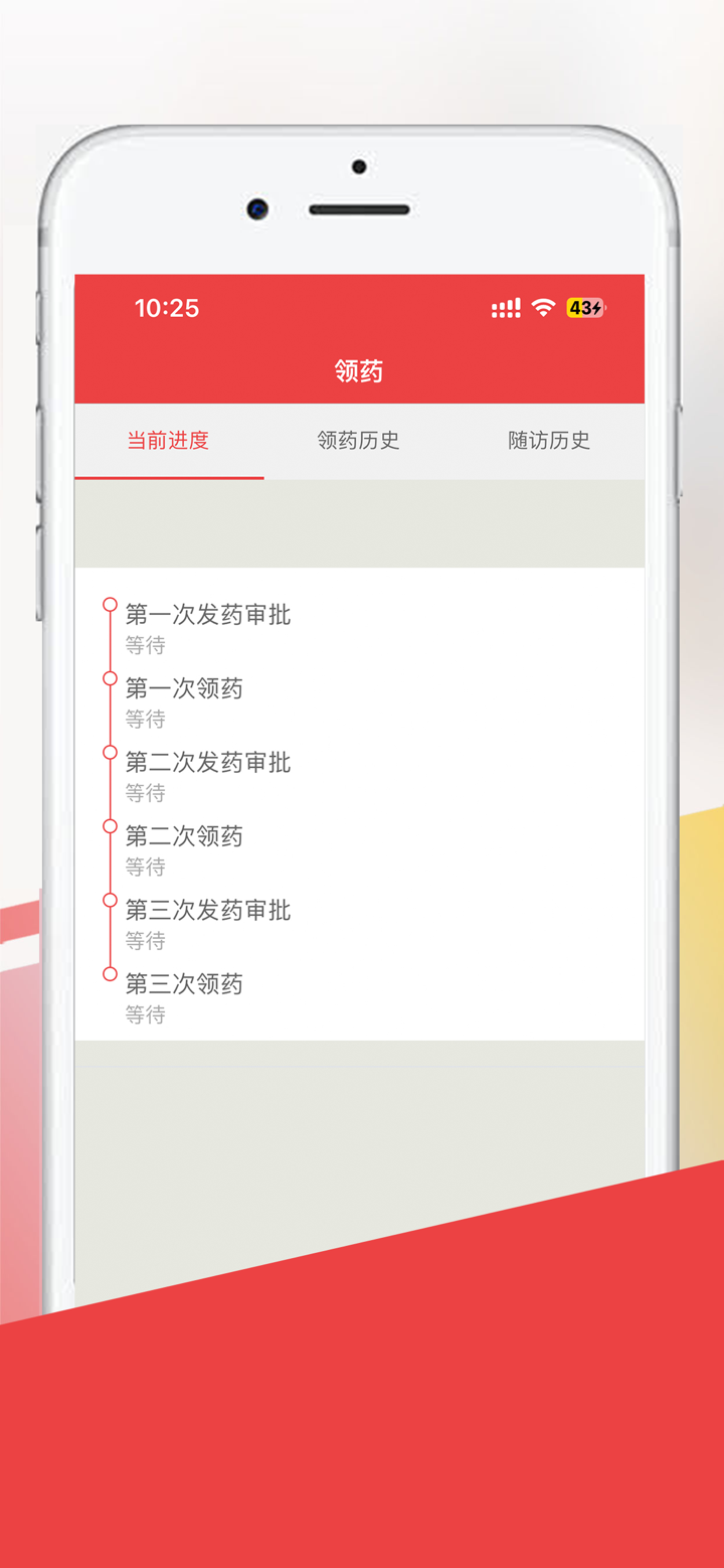 中慈助医格列卫达希纳捷恪卫 screenshot 1