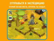 Сафари постройки Панго 3-8 айпад изображения 3