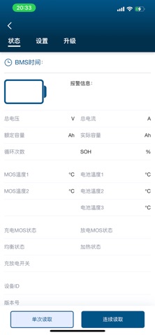 泰坦理能 screenshot