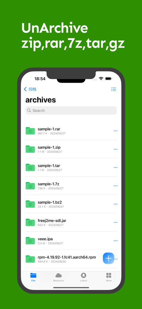 Fileso zip,rar,7zip,tar压缩包打开解压 screenshot 1