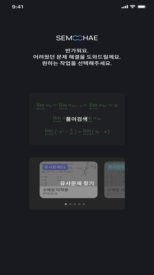 #1. 세모해 (iOS) Podle: Bnz Inc