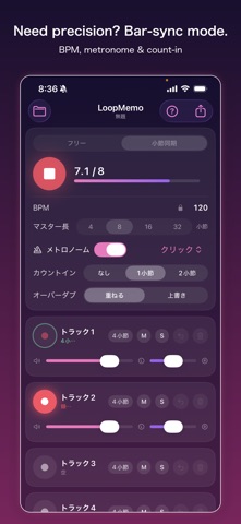 LoopMemo Screenshot 4 of 6