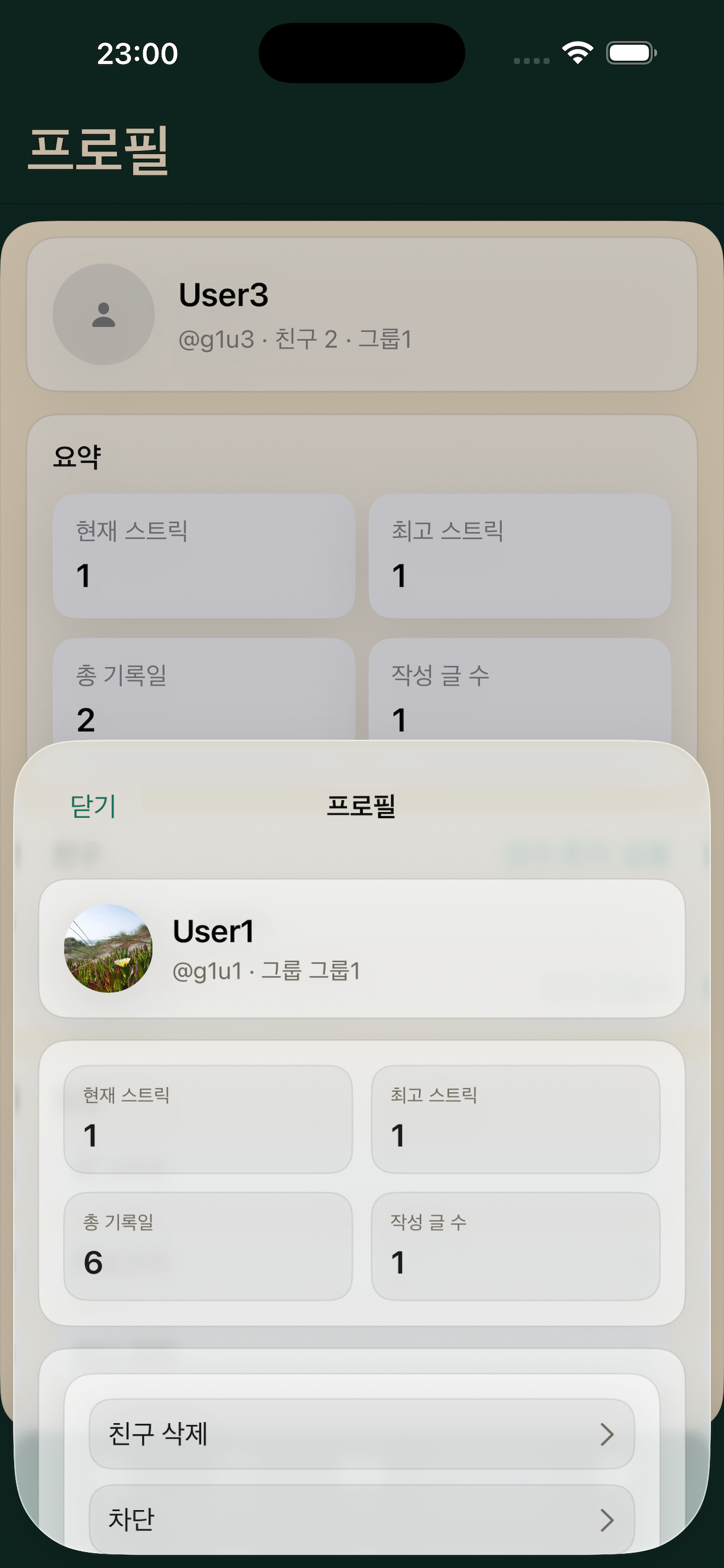 히즈스토리