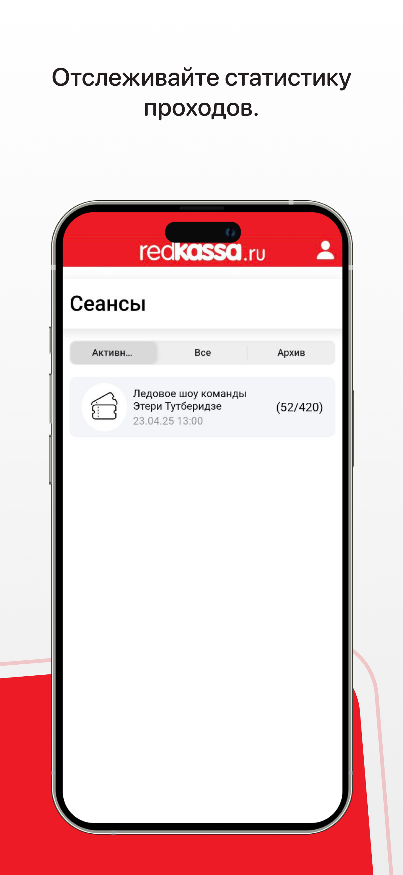 RedKassa Сканер screenshot 6