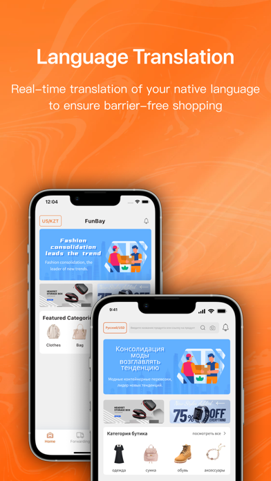 FunBay - Easy China Shopping Screenshot