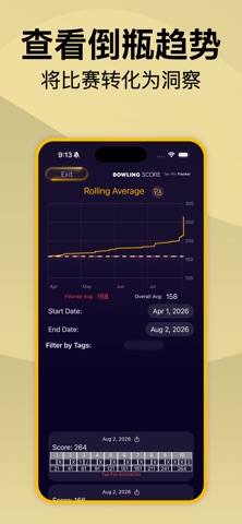 保龄球得分追踪器: Rollers Scoreboard screenshot