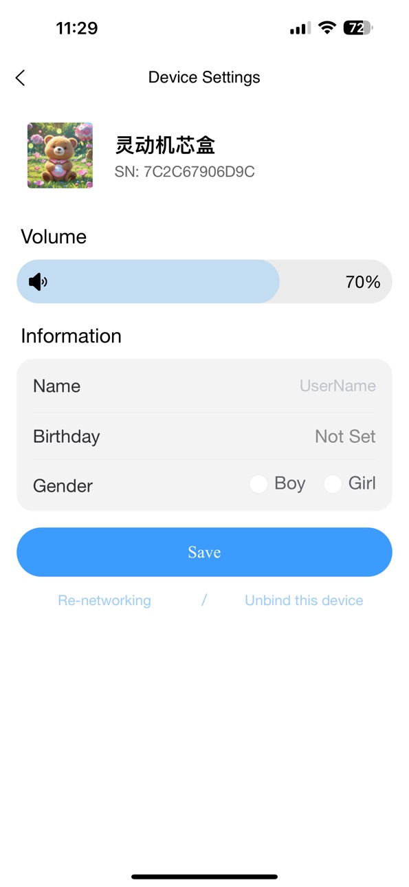 iPhone screenshot