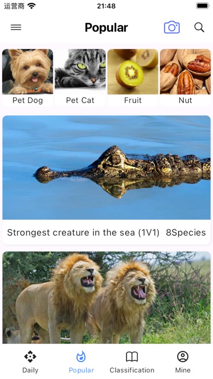 Wild Guide - Plant & Animal ID screenshot-5