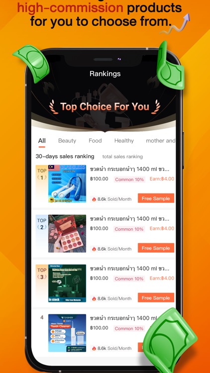 uChoice Pro screenshot-4