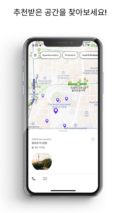 WOKA: Korea Savings & Perks screenshot-3