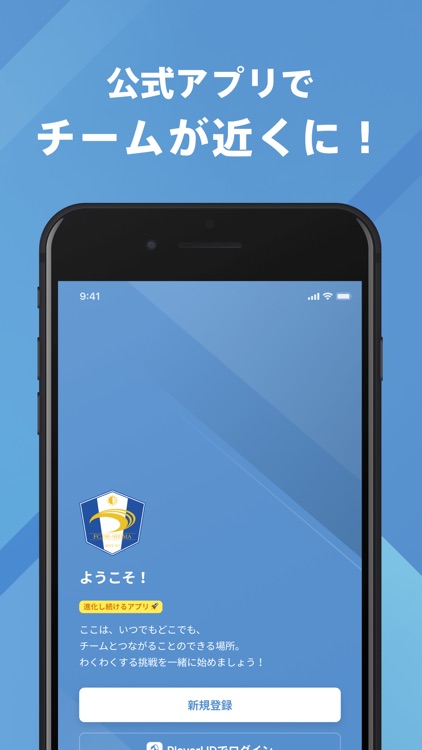 青山学院大学男子バスケットボール部 (AGU eagles)