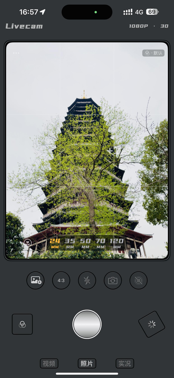 LiveCam·一键拍摄复古胶片相机CCD滤镜效果的实况照片 screenshot 9