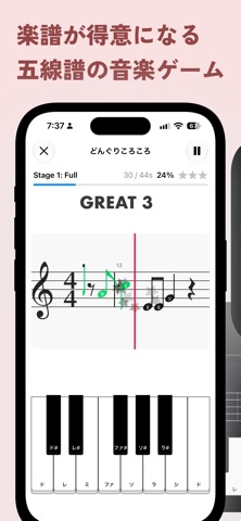 ピアノと楽譜 Repertories (レパートリーズ) のスクリーンショット