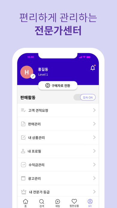 dowazo – Find Freelancers Screenshot