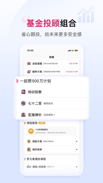助推 Screenshot